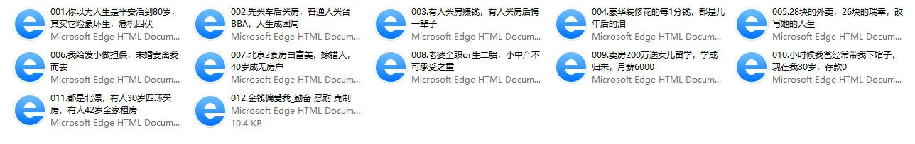 图片[2]-沛沛的小富婆课（价值199元）-启明情感网