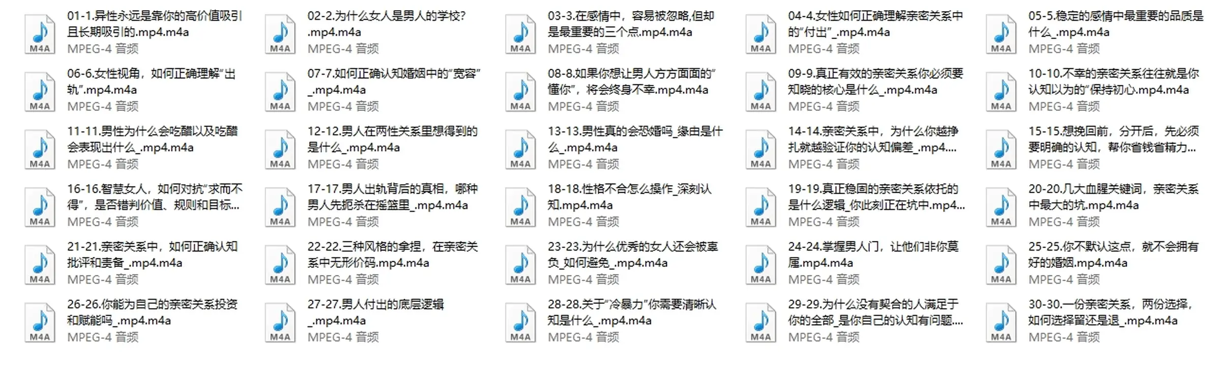 图片[2]-猫总顾顾【高维两性认知】-沉沉情感网