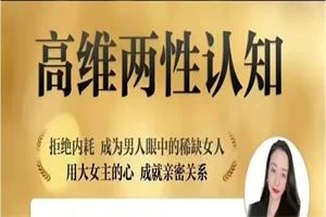 图片[1]-猫总顾顾【高维两性认知】-沉沉情感网