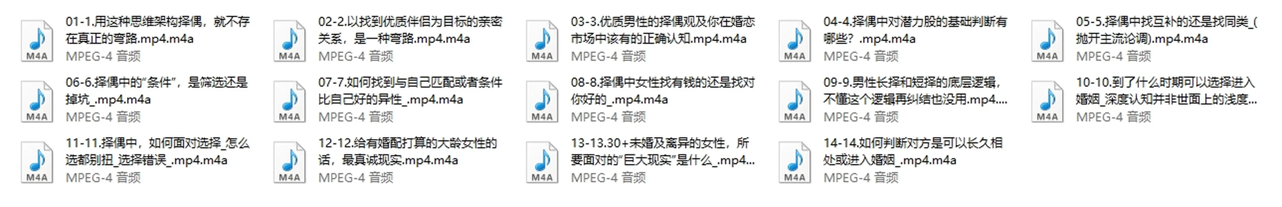 图片[2]-猫总顾顾【用认知挑男人】-掌舵行动营