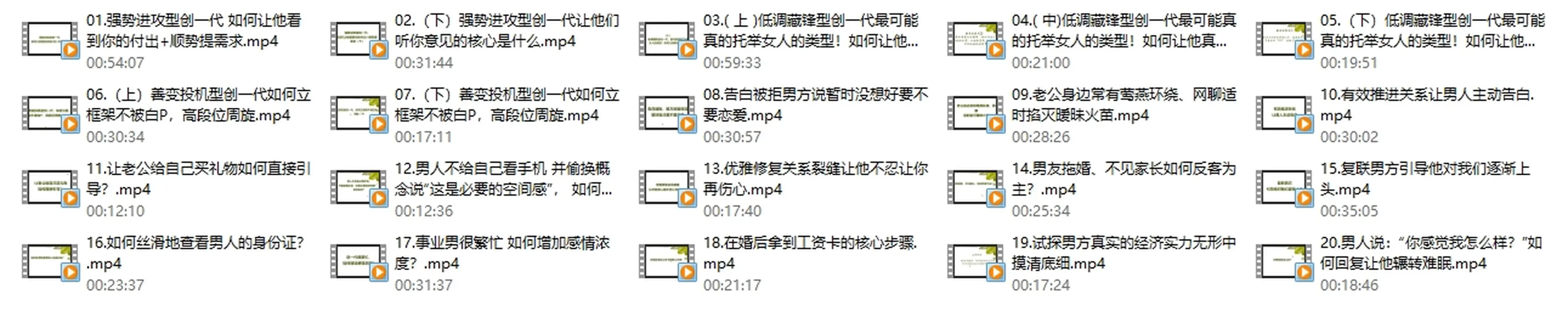 图片[2]-赛维《会说漂亮话，从来不吵架》完整版-掌舵行动营
