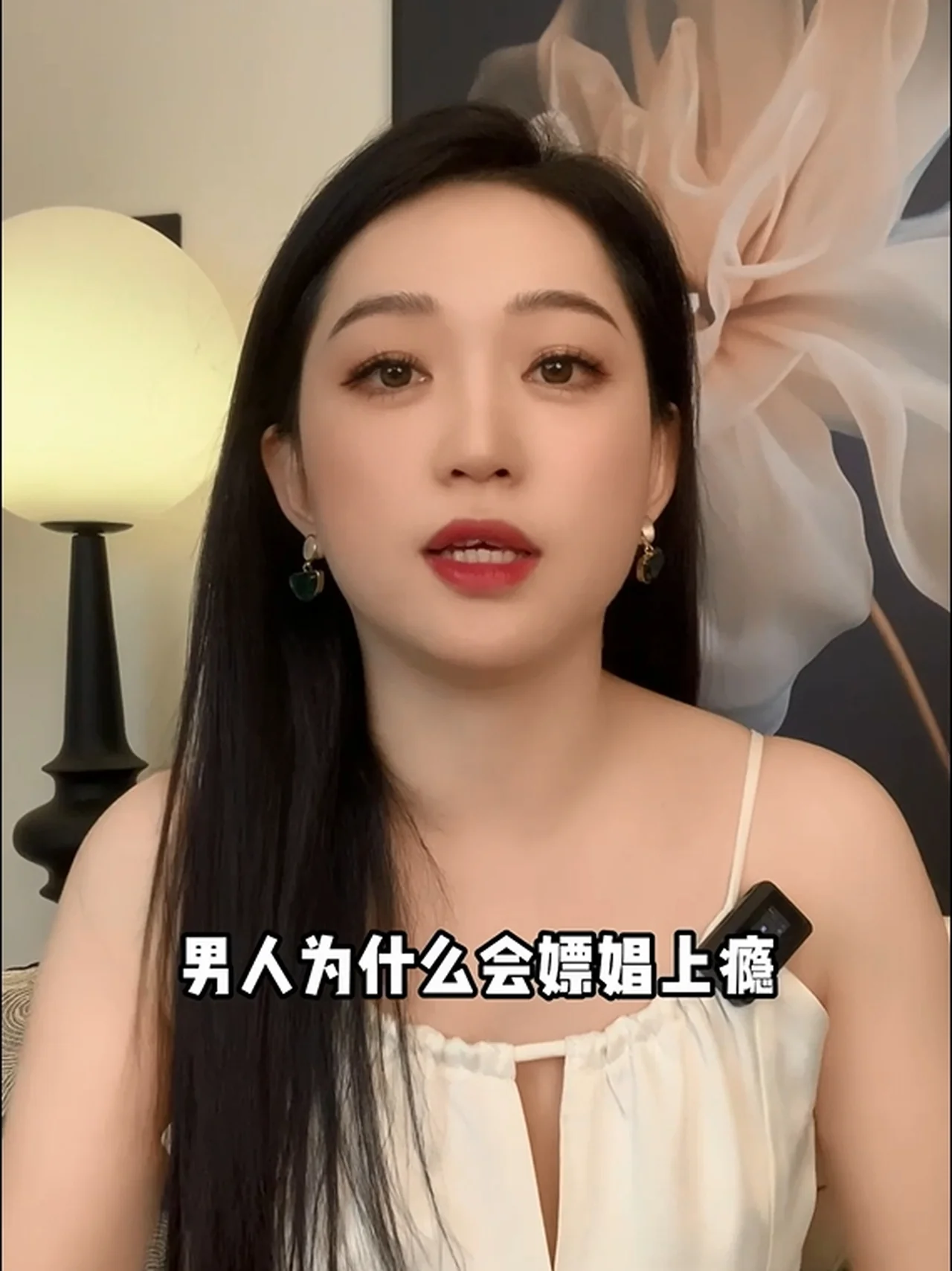 图片[2]-许西予亲授《13堂白天沟通妙法，29节晚间舞蹈绝技》-知行情感社