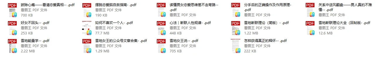 图片[2]-雪地女王-知行情感社