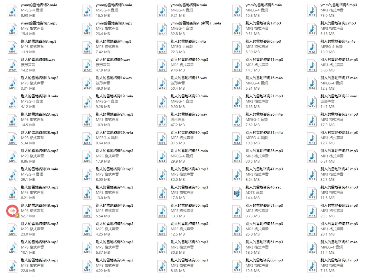 图片[3]-雪地女王-知行情感社