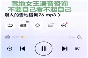 图片[1]-雪地女王-知行情感社