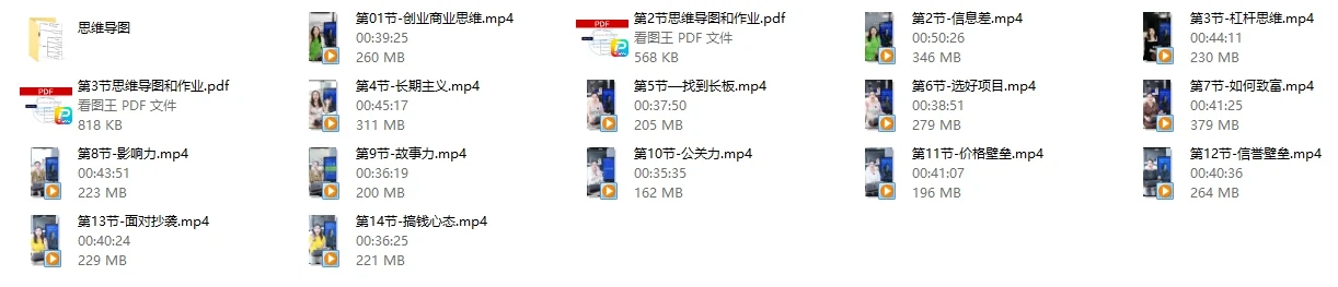 图片[3]-曲曲《金贵的关系2.0》更新至14节-沉沉情感网