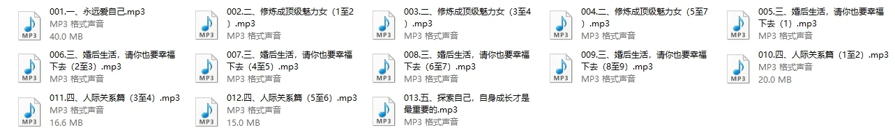 图片[3]-茶双双《女性成长课》13节音频全-初心情感社