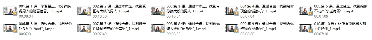 图片[3]-YiYi老师《情感指“男”针》-启明情感网