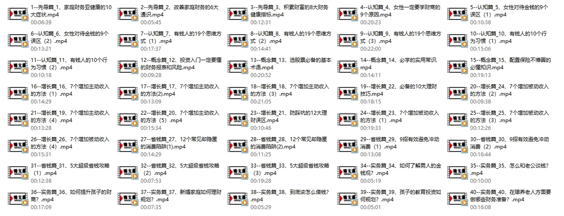 图片[3]-【博文书院】杨文利：女性逆袭之旅-思维破局的6门必修课-知行情感社