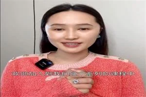 图片[1]-富山山女性成长课程-知行情感社