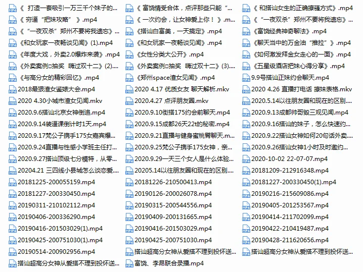 图片[2]-高端内部私密撩妹视频，没有撩不到的妹-沉沉情感网