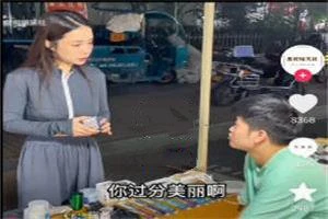 高端内部私密撩妹视频，没有撩不到的妹-沉沉情感网