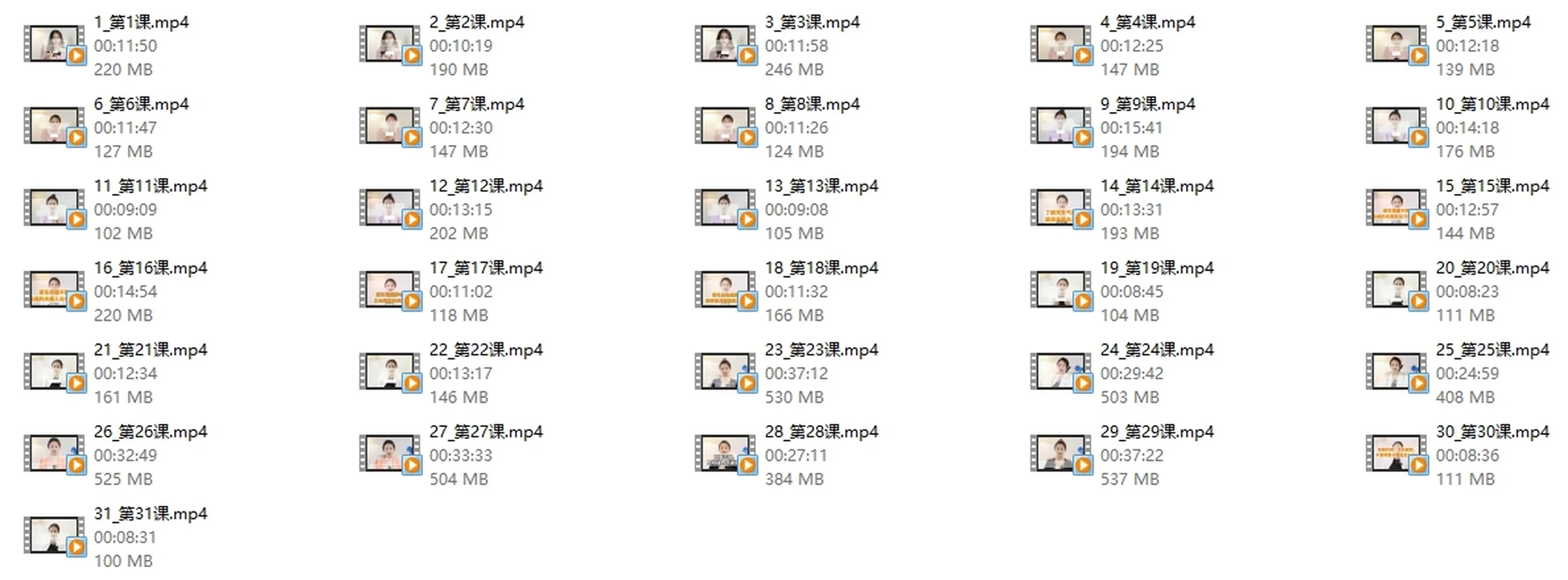 图片[2]-魅力女性智慧幸福成长课程-视频教学版- 聚才学院-沉沉情感网