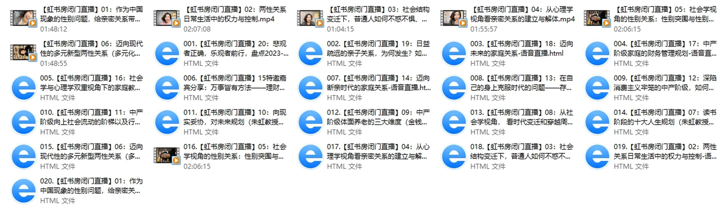 图片[3]-朱虹教授「虹书房」之闭门直播-掌舵行动营