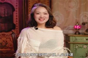 图片[1]-沐沐姐《悦人悦己必修课》完结-初心情感社