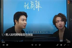 图片[1]-子轩四大核心课47节最新-知行情感社