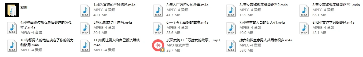 图片[2]-火锅姐《如何鉴别捞女的套路》13集-知行情感社