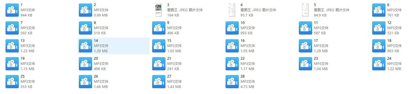图片[2]-陌陌全套攻略《私教必看》-知行情感社