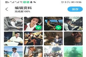 图片[1]-陌陌全套攻略《私教必看》-知行情感社