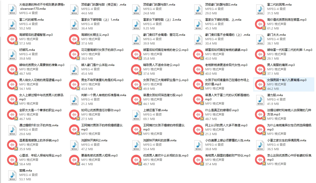 图片[2]-女生富贵之路《富贵兵团》-心途成长社