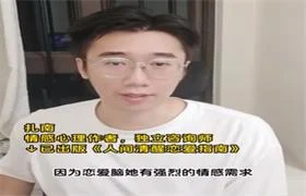 扎南关系博弈音频课(卑微逆袭,低位反转)-铁锚资源库