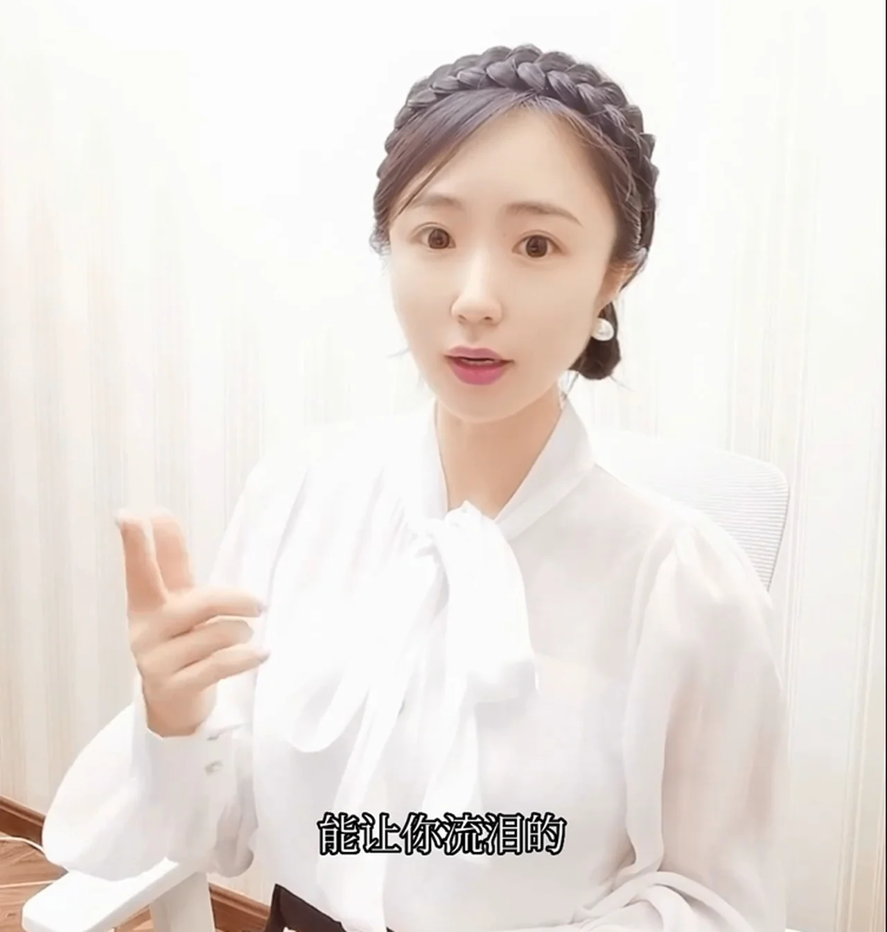 图片[2]-米娅《如何做一个幸福强大的女人》更新版-初心情感社