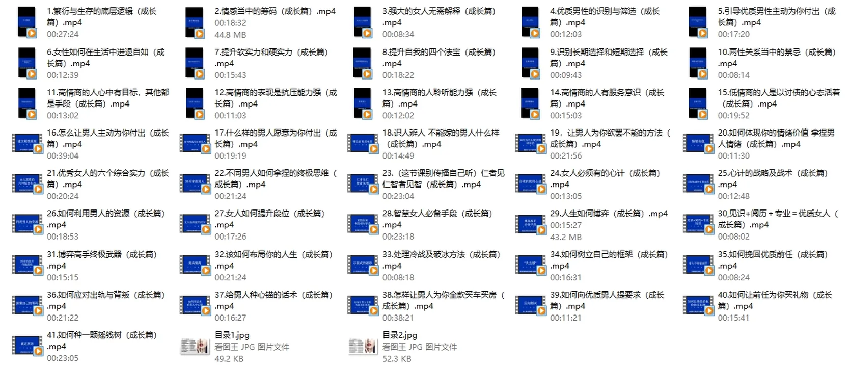 图片[3]-牛牛《女性成长系列》改变命运的必修课-沉沉情感网