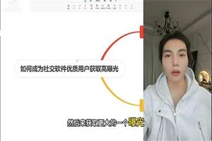 图片[1]-哪吒分渣《异性流量》-铁锚资源库