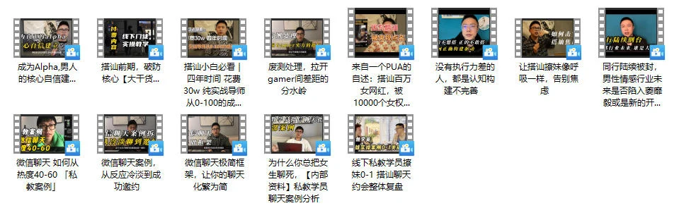 图片[2]-Leon系列《理论Rst-Leon-Rst Leon》13集-沉潜情感社