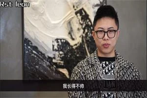 图片[1]-Leon系列《理论Rst-Leon-Rst Leon》13集-沉潜情感社