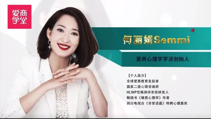 图片[1]-何丽娟《女性完美关系7天训练营》58节-沉沉情感网