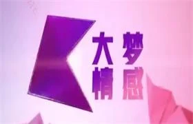 图片[1]-大梦《超级会聊技巧篇》-心途成长社