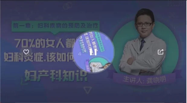 图片[2]-健康女人必须知道的妇产科知识（完结）-初心情感社