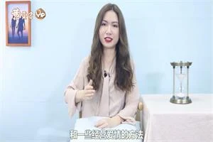 图片[1]-黄栗子『私人订制』—情感经营男生篇（100集）-启明情感网