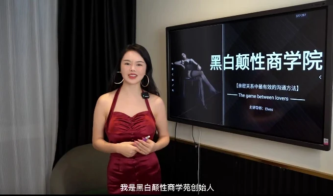 图片[1]-Elves周媛老师《女人一生的必修课》-铁锚资源库