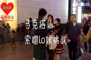 图片[1]-马克《kiss》-启明情感网