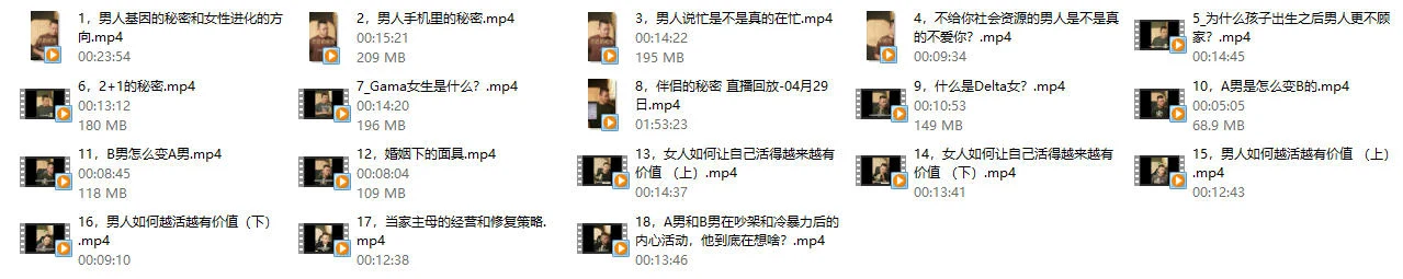 图片[2]-Homan校长《伴侣的秘密》-铁锚资源库