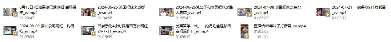 图片[2]-梵公子《课程录播》-沉潜情感社