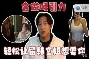 图片[1]-RAN《超强吸引》公开课-启明情感网