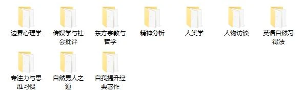 图片[2]-女语者《自然男人》-铁锚资源库