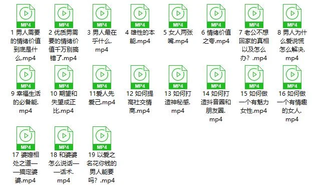 图片[2]-珊珊《做一个独立有智慧的高情商女性》-沉潜情感社