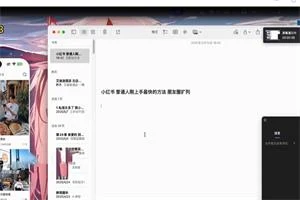 图片[1]-兔哥《互联网顶级把妹玩法》-铁锚资源库