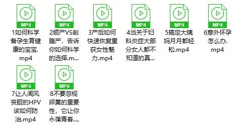 图片[3]-关系女人一辈子幸福的私密健康课【8节】-知行情感社