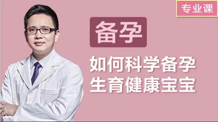 图片[1]-关系女人一辈子幸福的私密健康课【8节】-知行情感社