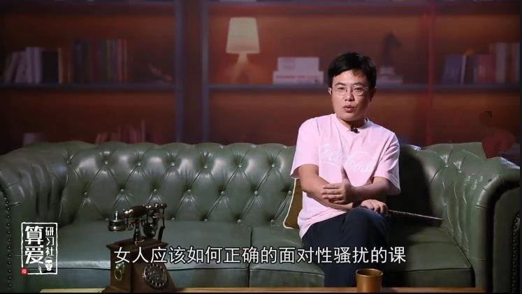 图片[2]-防狼指南【2节】关于性骚扰你想知道的都在这里-沉沉情感网