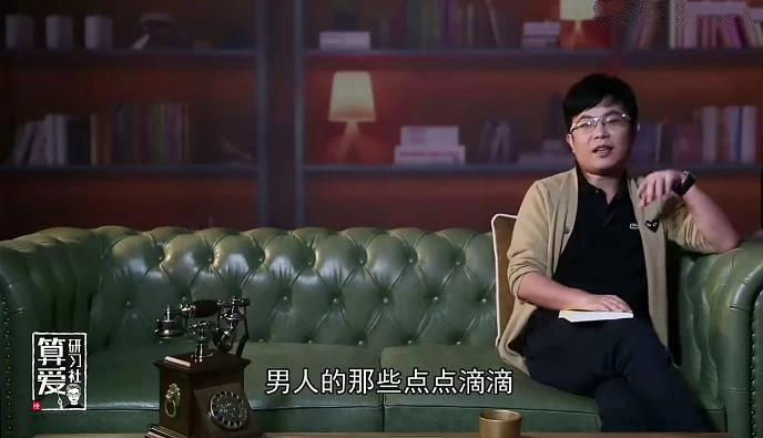 图片[2]-陆琪《鉴渣大法：教你一眼识别渣男》-初心情感社