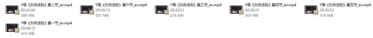 图片[2]-亦心团队YOLO《灰州准则》Lo班-心途成长社
