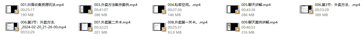图片[2]-外卖方法-沉潜情感社