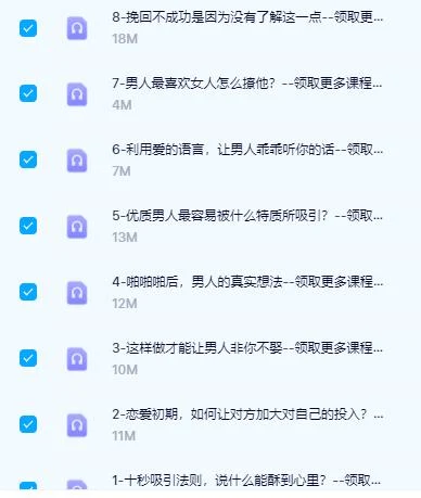 图片[3]-调教秘籍，令90%的男人无法抗拒-启明情感网