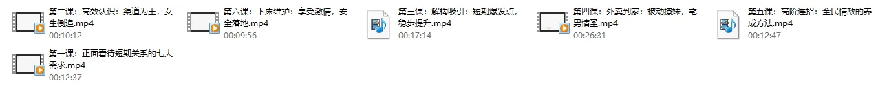 图片[3]-承情《约道2024：十年典藏终极版》零成本外卖到家-铁锚资源库
